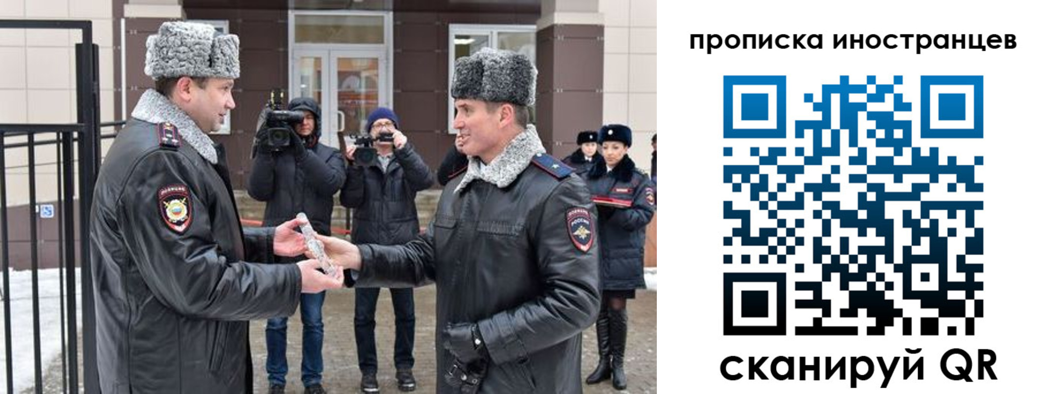 форма 3 в Заволжье