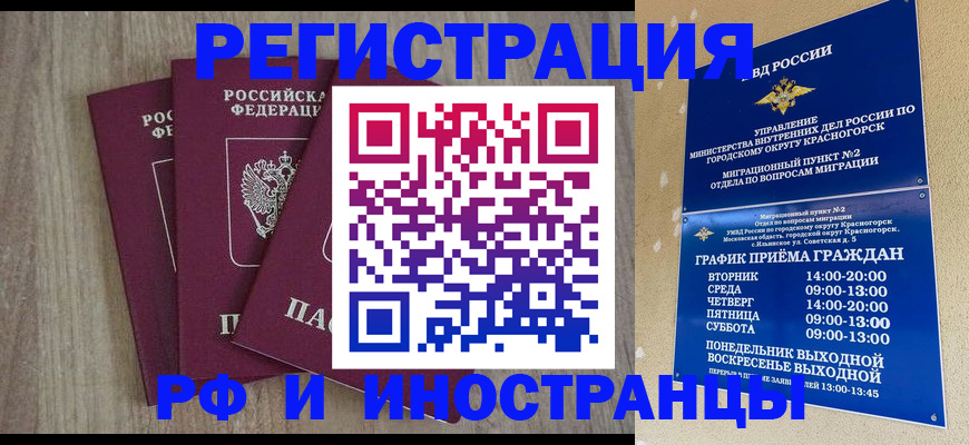 форма 3 в Заволжье